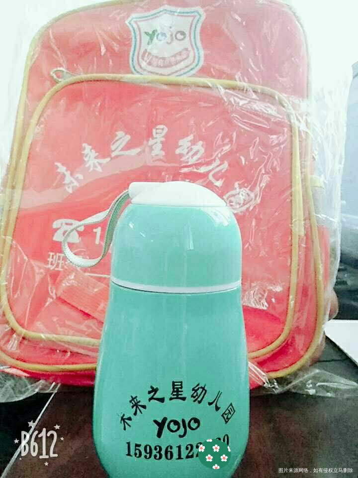 今天学校老师说要发书包,还是茶杯,二选一,到底要啥好呢?