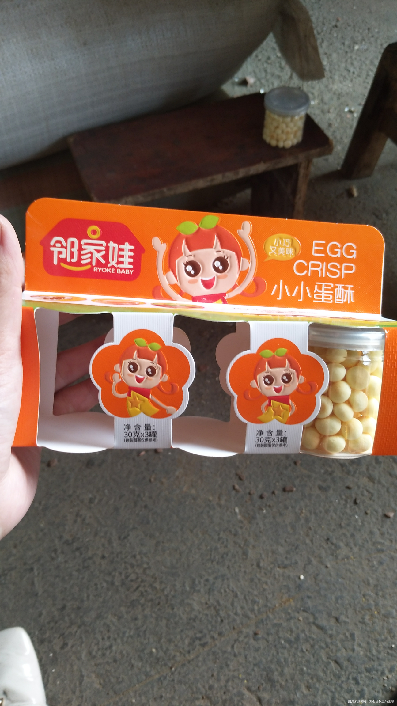 今天给宝贝买了小馒头,还不错,10块钱