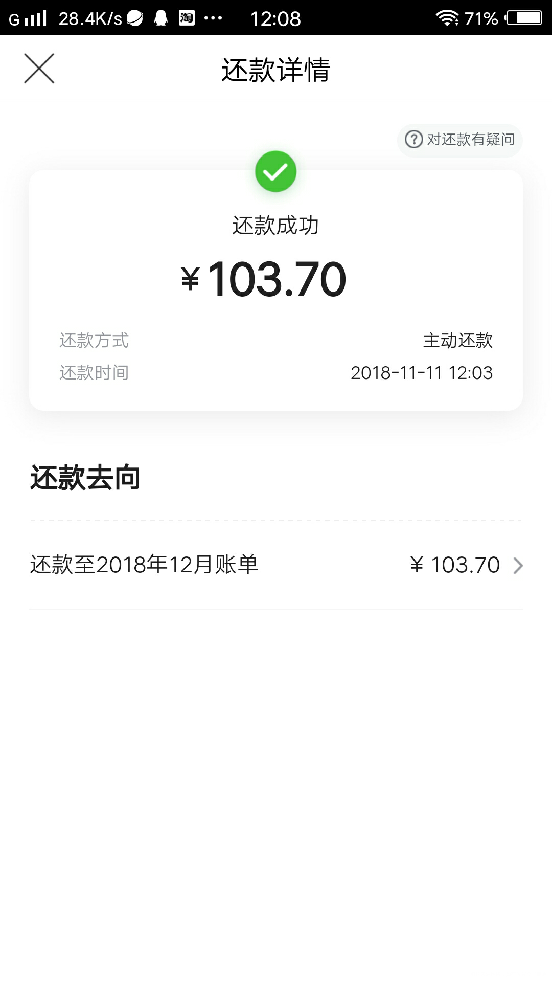 《我的双十一》合理消费不后悔