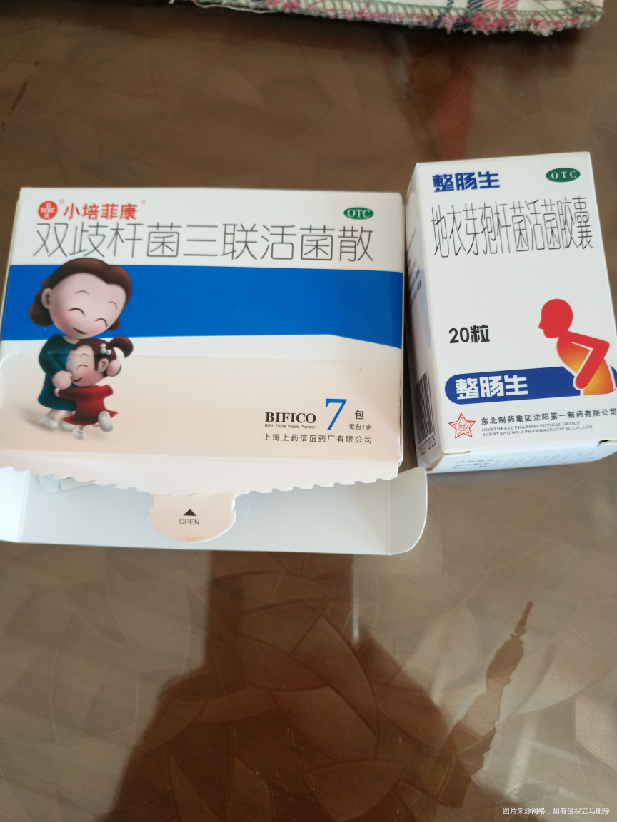 医生帮忙看看,这个药能吃吗