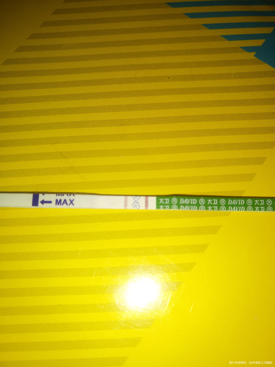 这是怀孕了吗?接下来该怎么做