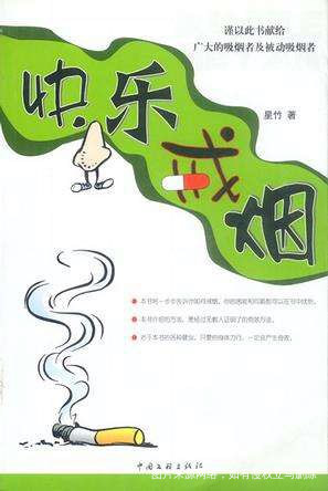 #好老公养成计划#我相信慢慢来会戒掉的