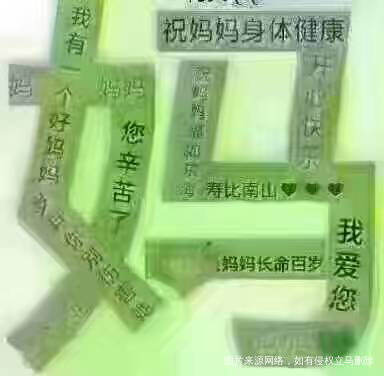 【母亲节】你养我长大,我陪你变老!