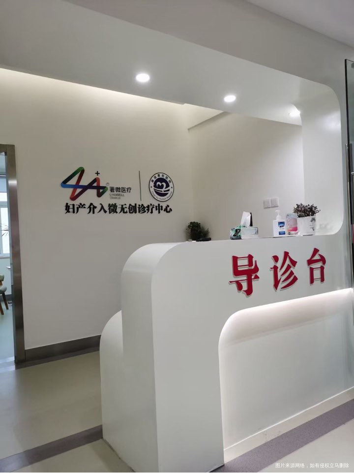 感谢合肥巢湖惠民医院圆了我做妈妈的梦