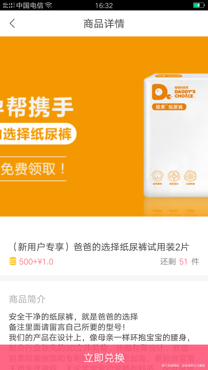 感觉都一样的。有什么区别啊