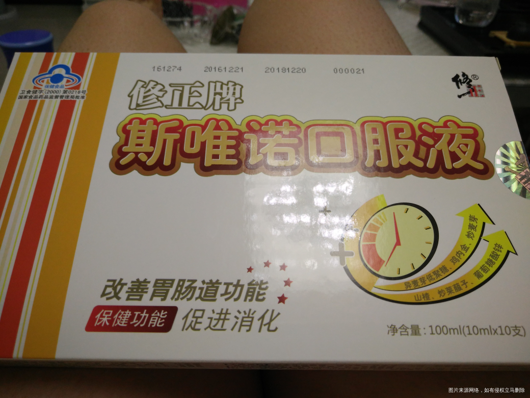 医生,医生在吗今天去医院医生让喝这个