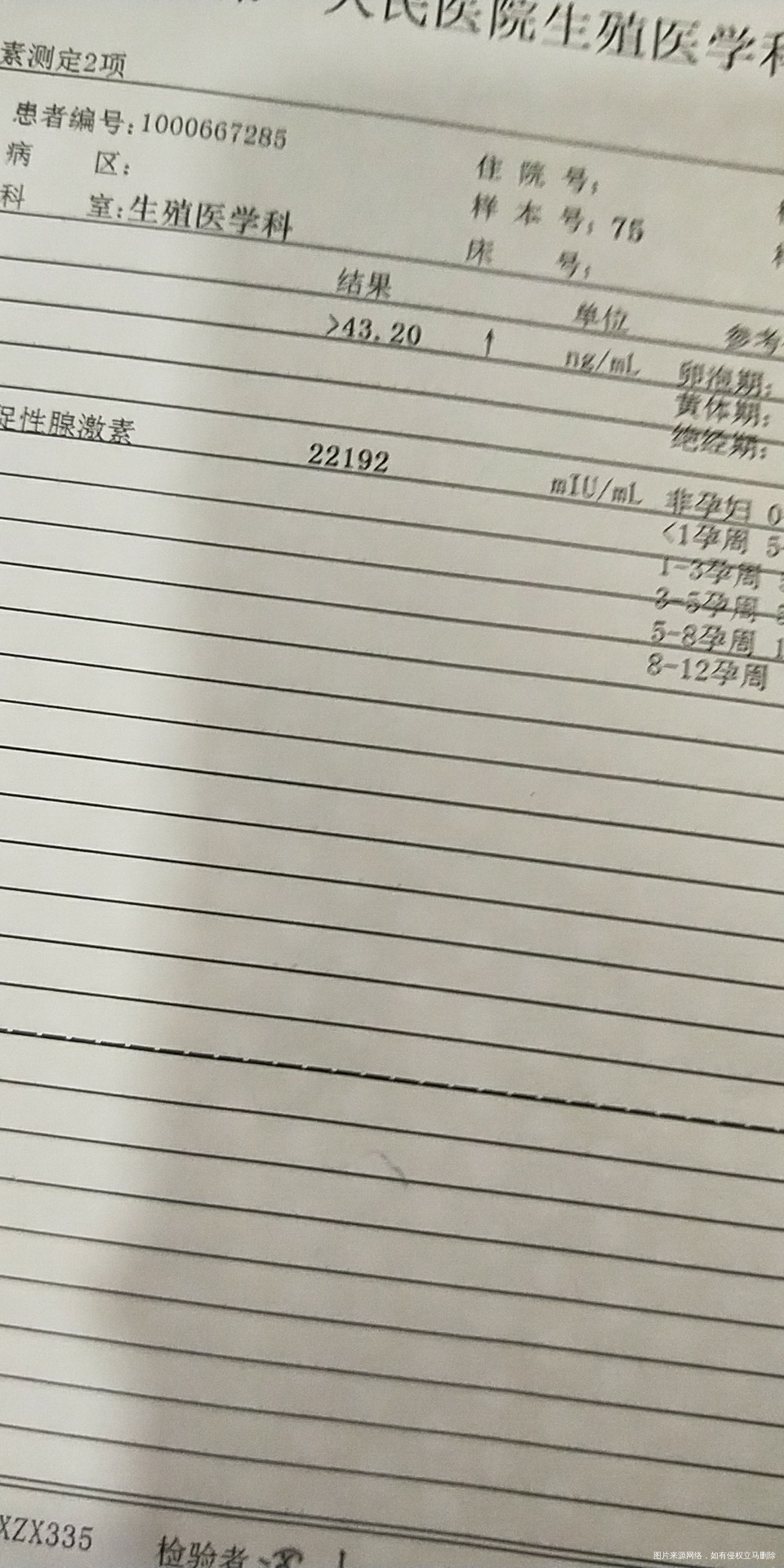 今天一超发现暗区,求助