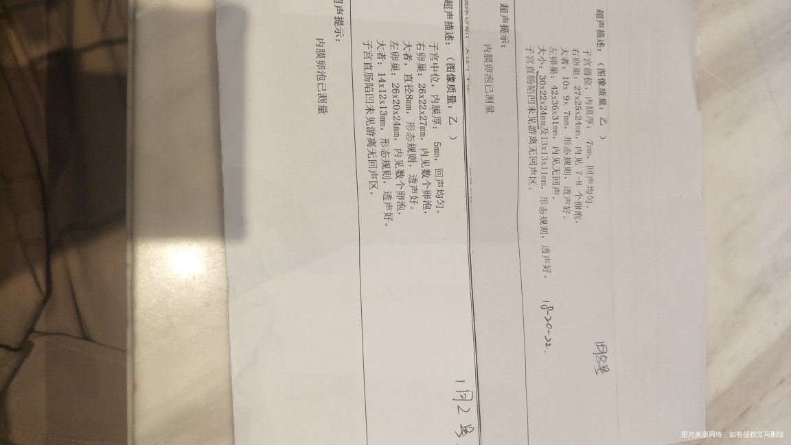 终于知道我的排卵试纸为什么不会强阳了!不排卵,