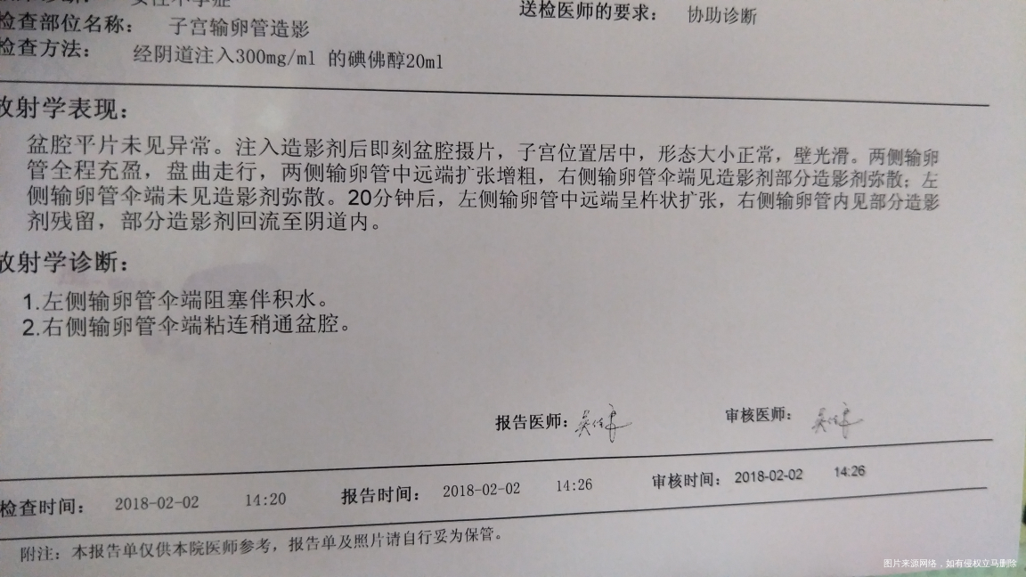 这是被判死刑了吧,这就是死刑证吧