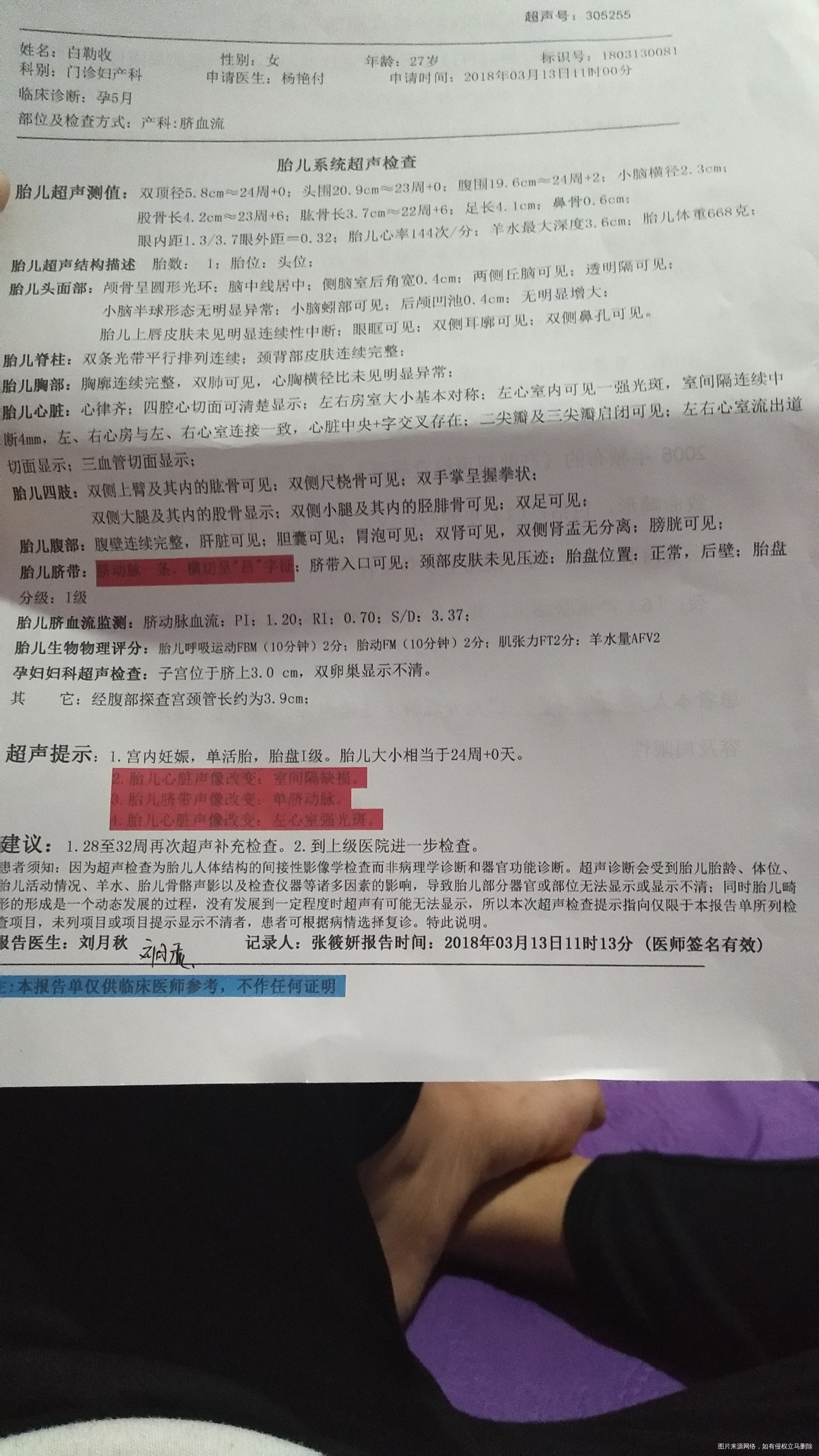 有没有人遇到这种情况,急急急