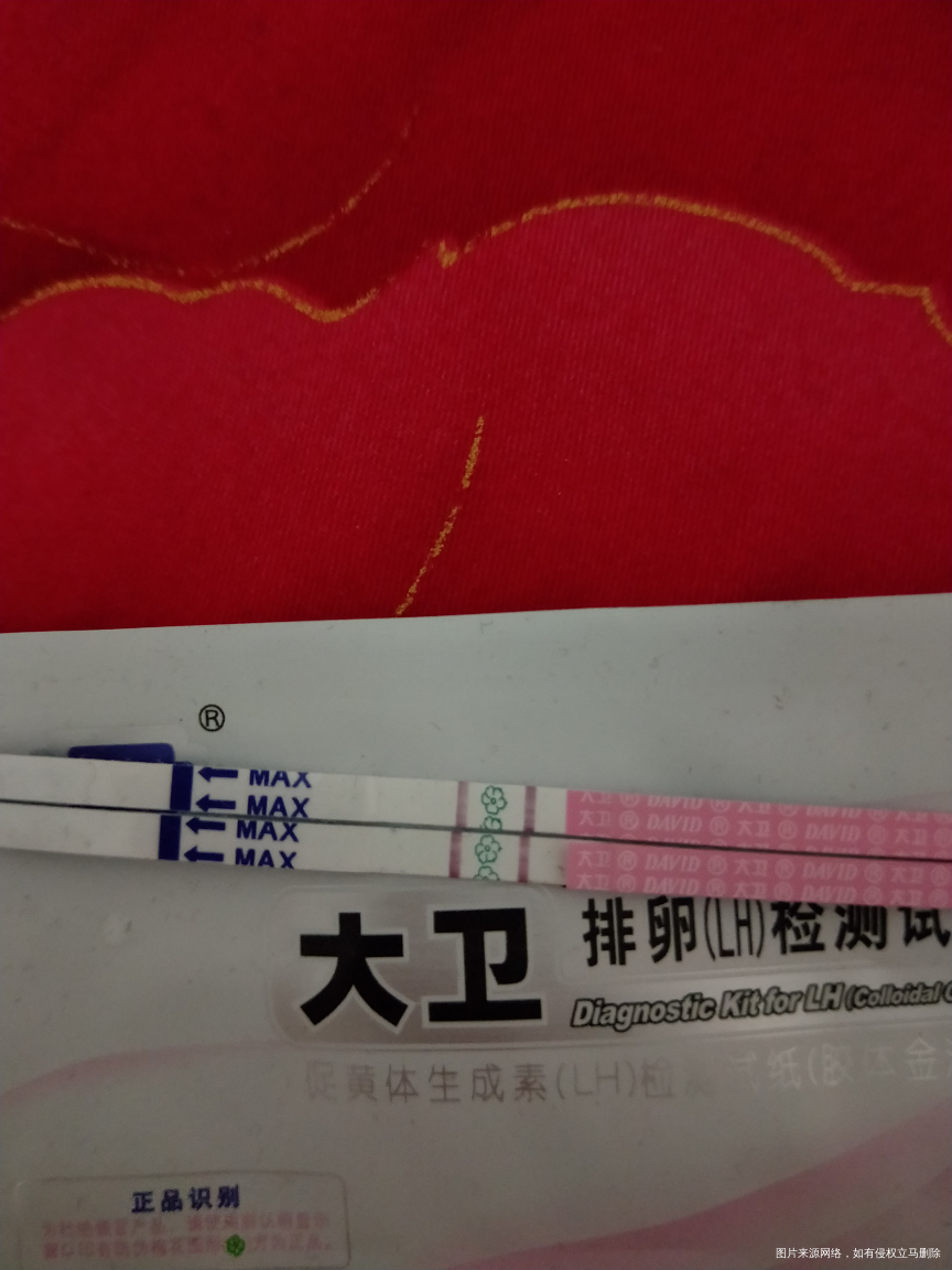 求助医生帮忙看看,还有三天姨妈日,今天下午测试排卵试纸怎么是两杠一样深红啊