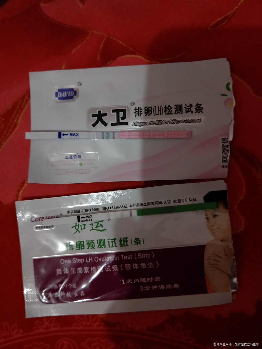 两天到姨妈日,大卫排卵试纸两杠深红,