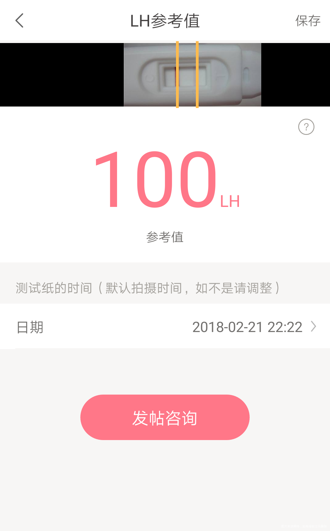 谁能告诉我这是什么情况