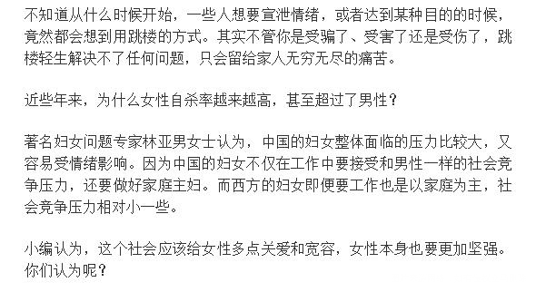 新闻上看见都,觉得应该发给姐妹们看看