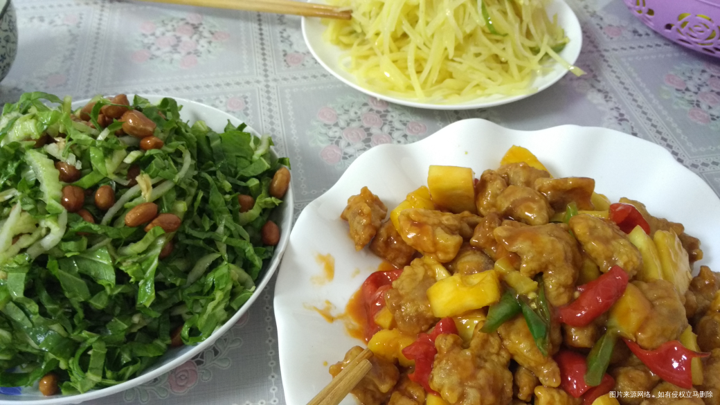 中午吃早了,所以晚饭也提前了