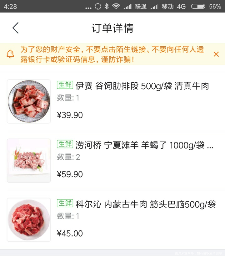 又买了好多好多好多东西