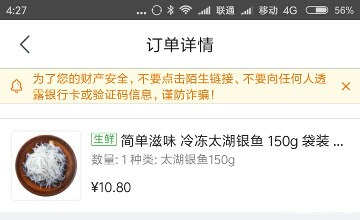 又买了好多好多好多东西