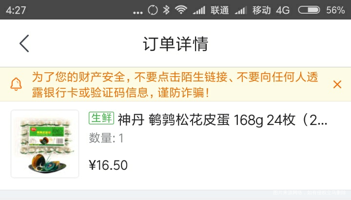 又买了好多好多好多东西