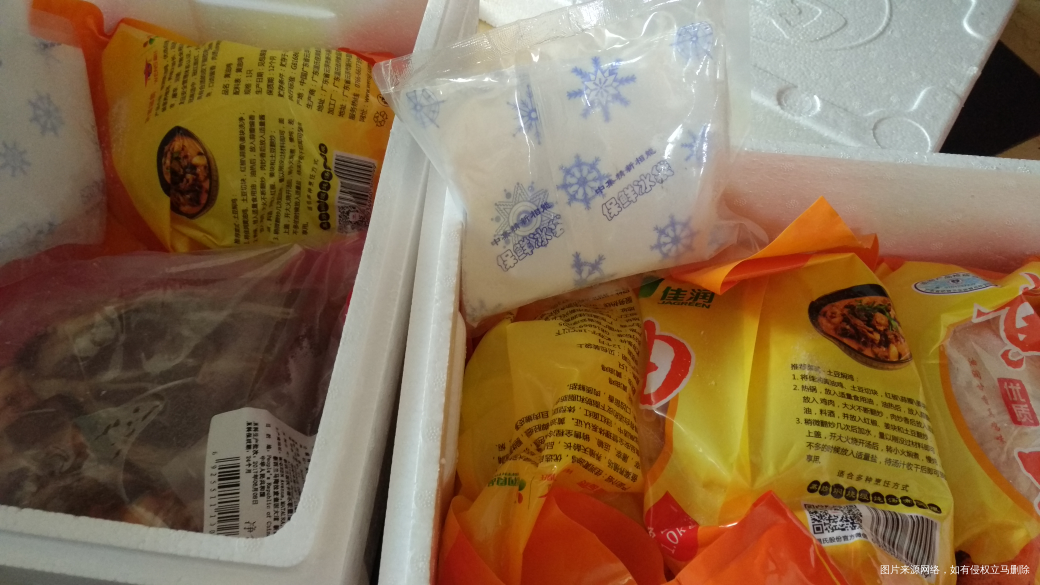 又买了四只鸡和二斤牛腱子