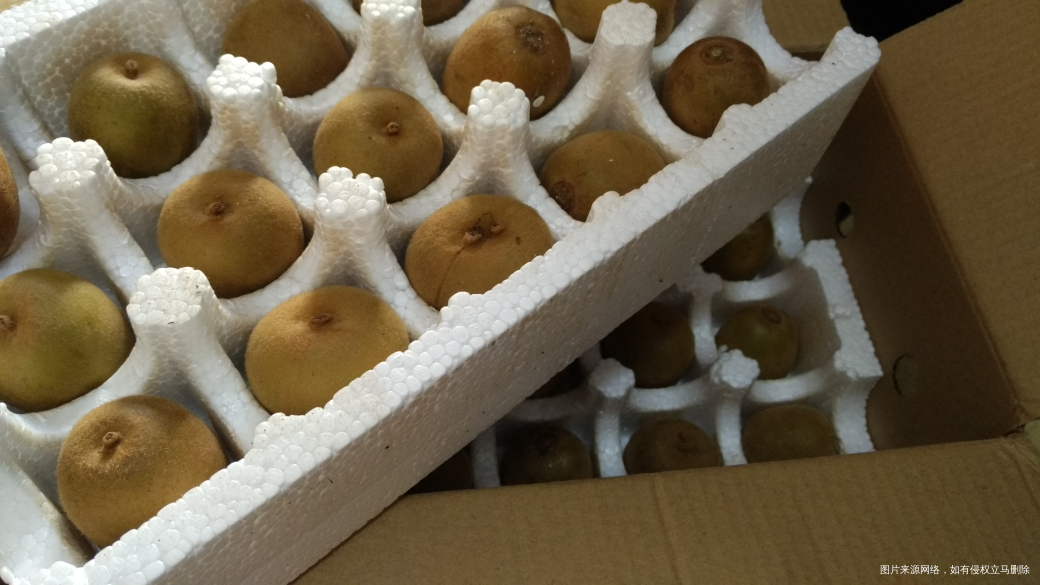 买的黄心猕猴桃终于到了