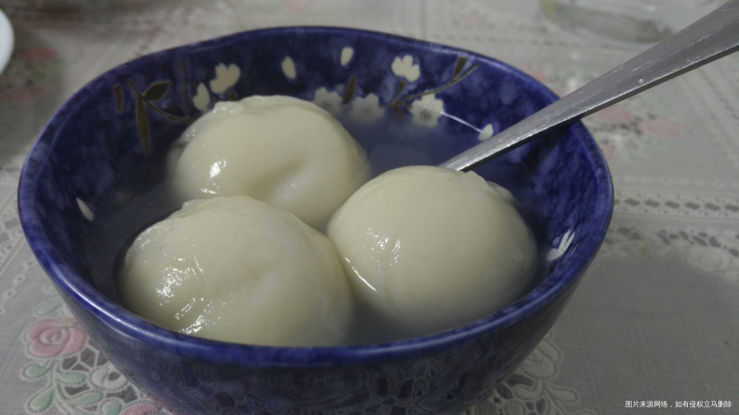 晚上没吃饭,突然想吃汤圆