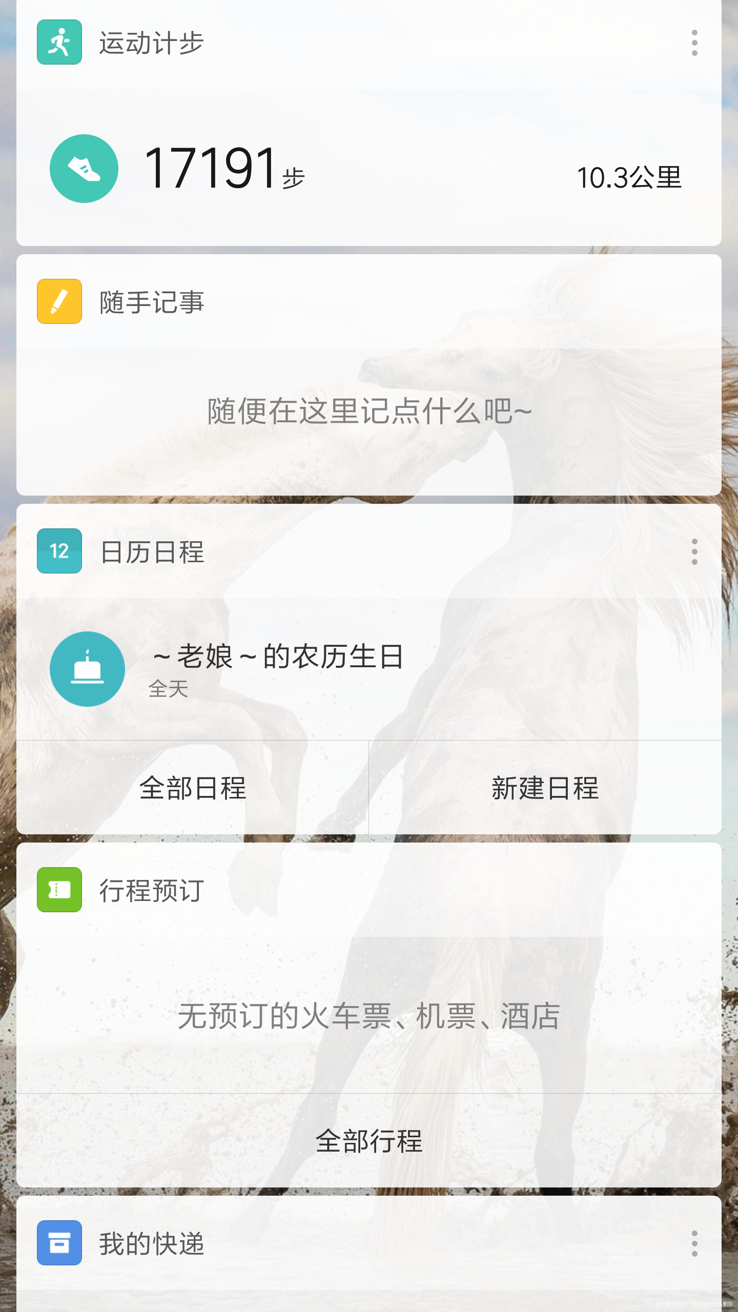 我最近又开始减肥了,不知道能坚持多久