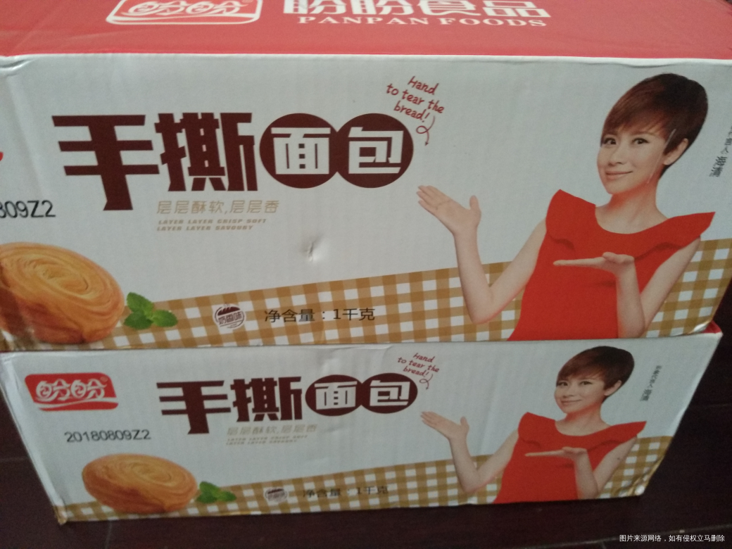 买了两箱手撕面包,留着当早餐