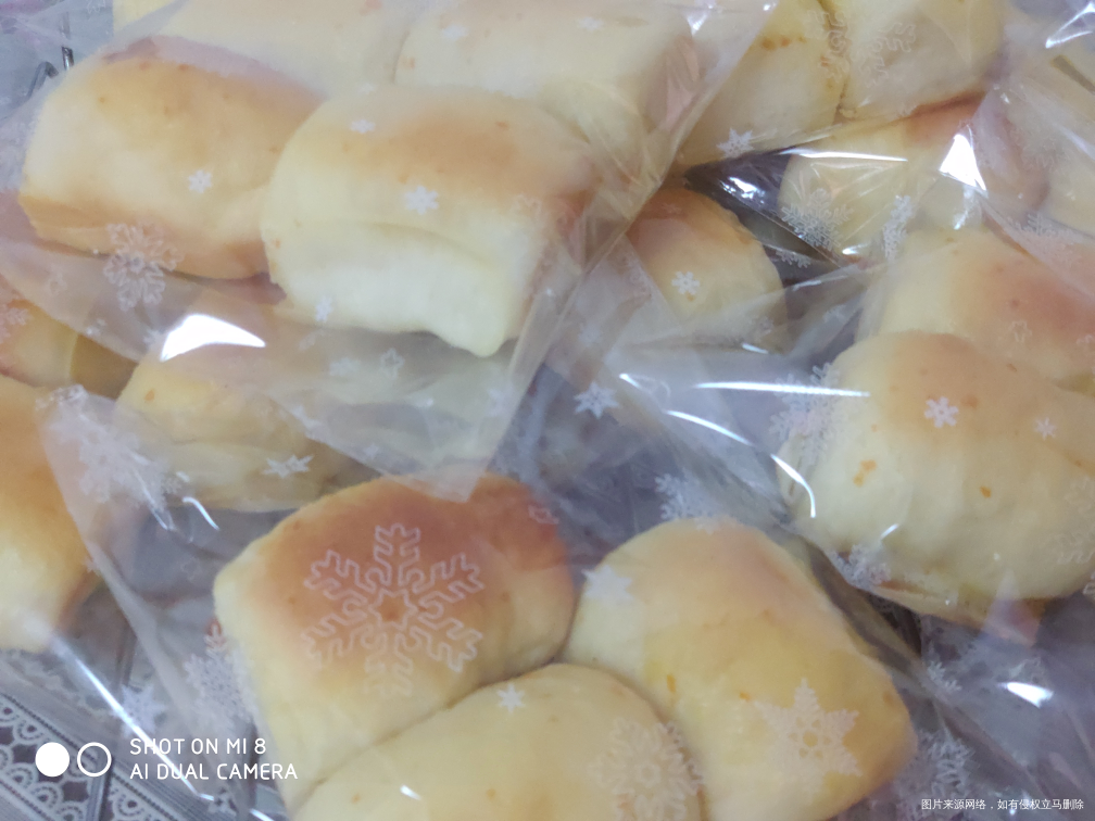 香橙法式软面包,用了五六了小时才做好