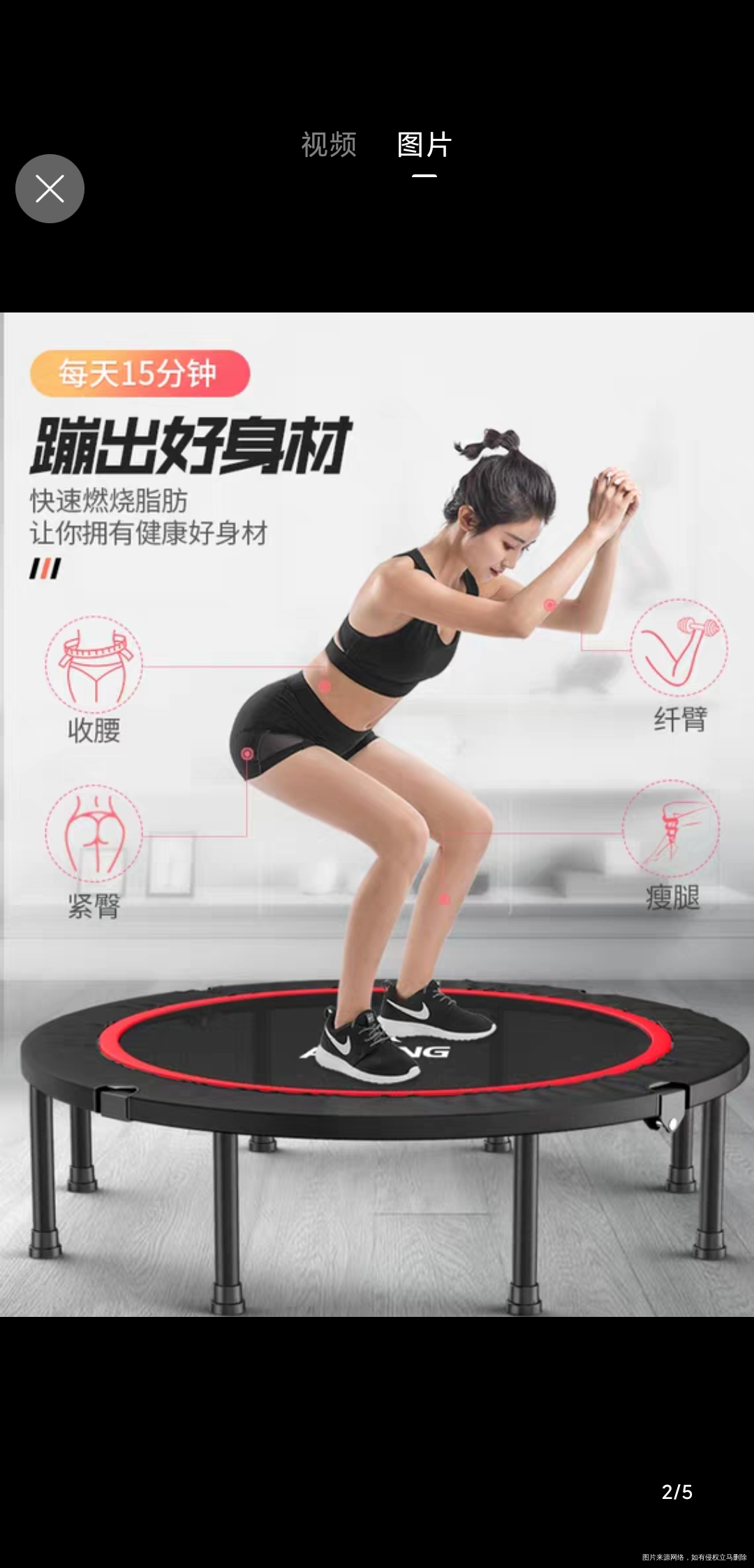 心血来潮买了个蹦蹦床,我和孩子