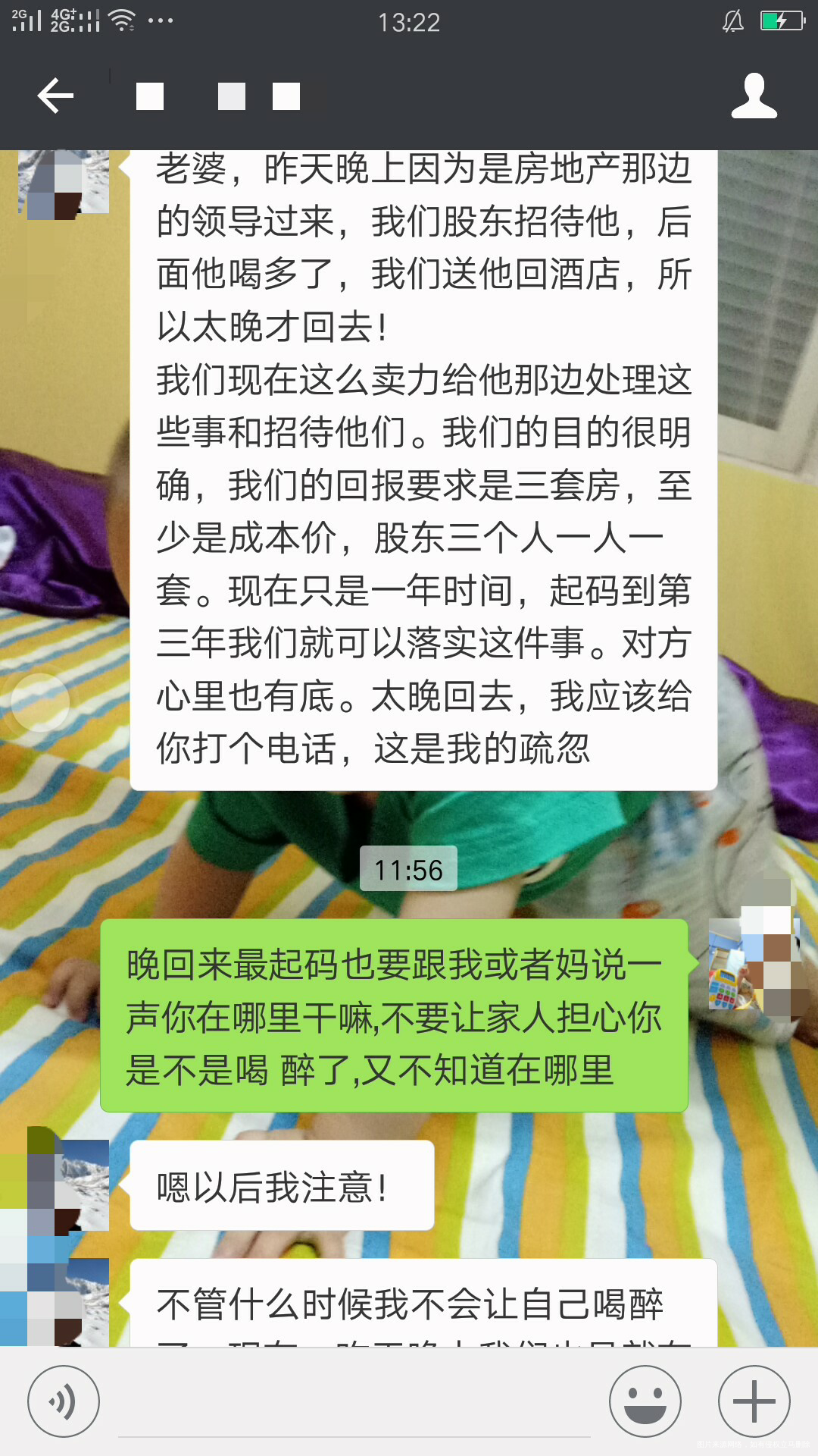 好吧,你是真的忙,我还是自己做好自己事就可以了
