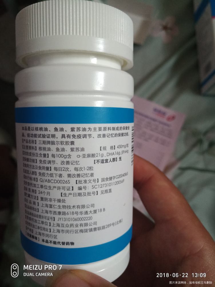 这两个可以代替叶酸嘛