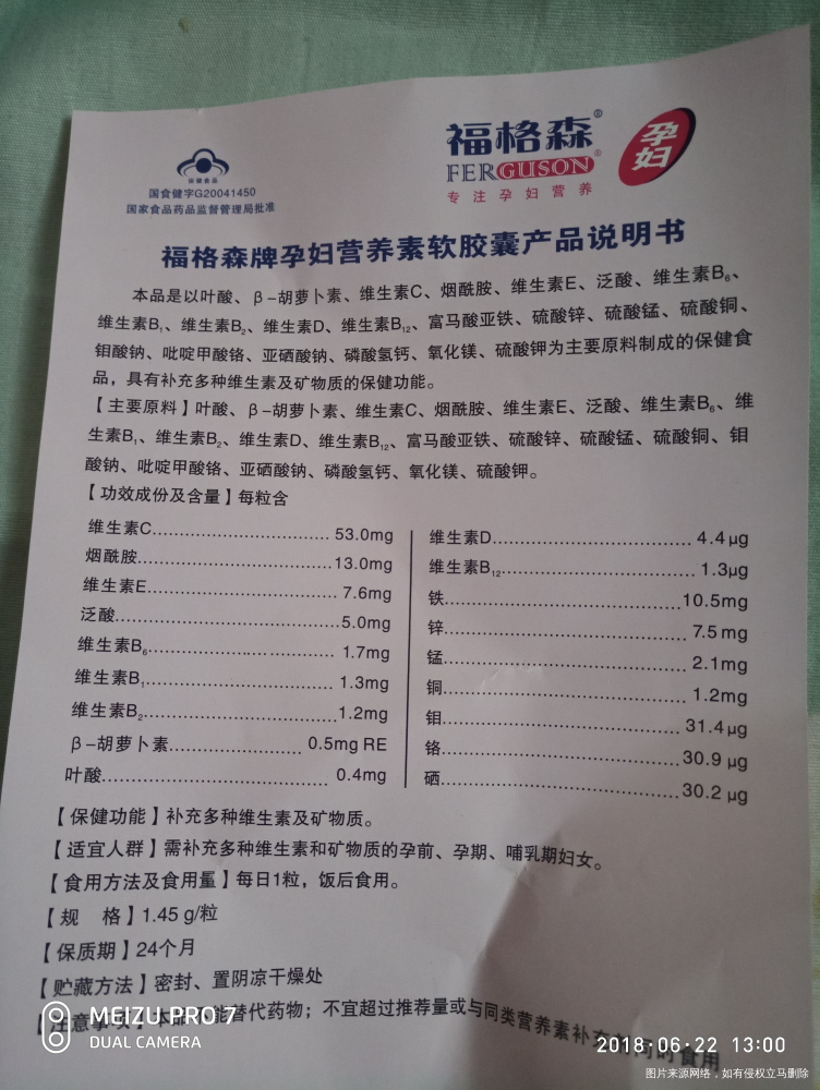 这两个可以代替叶酸嘛