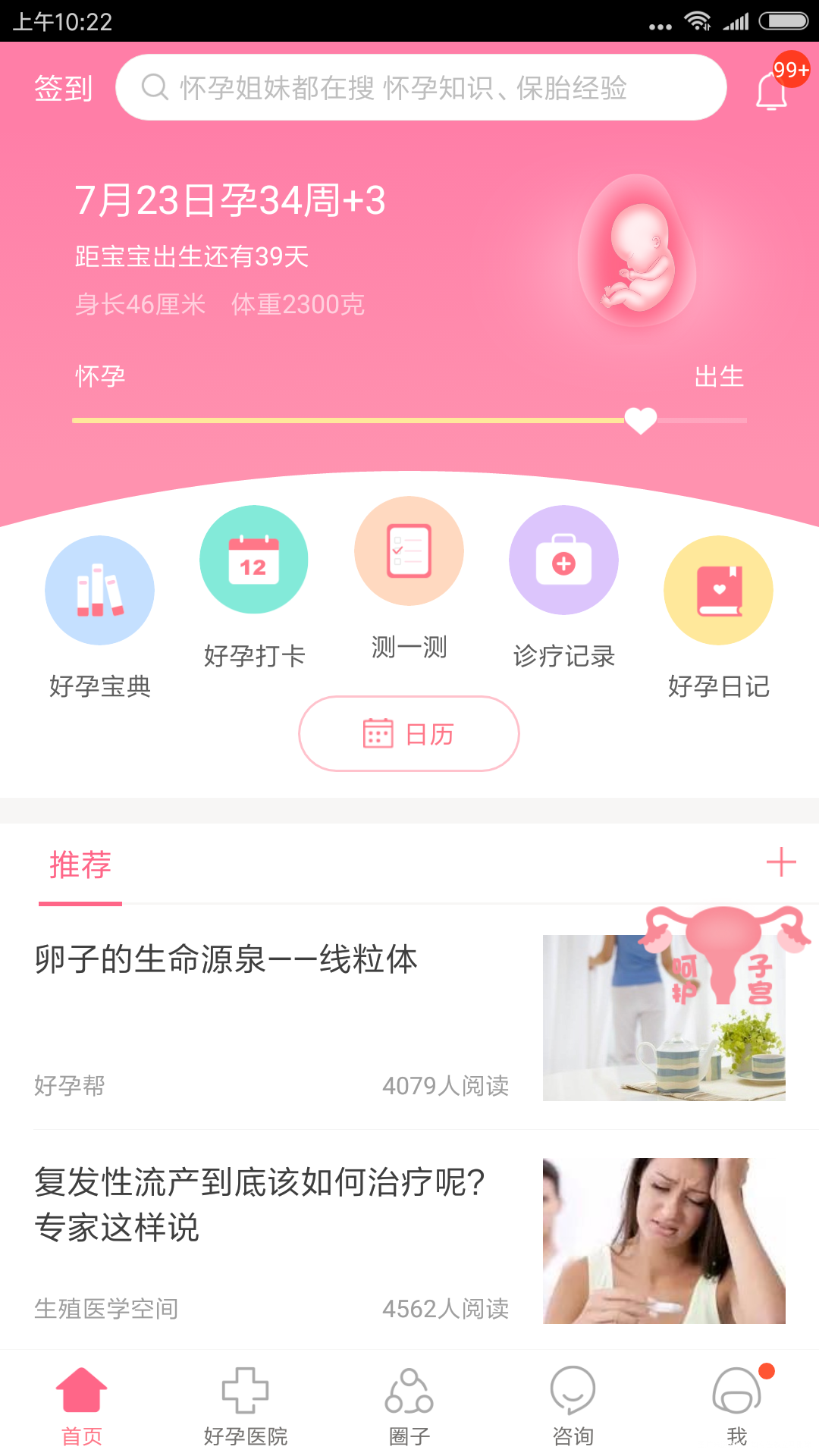 中午破3了哈哈哈,伏天要热死了,今天下雨