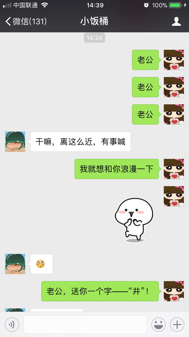 #愚人派对#+我在客厅带娃,他在上班