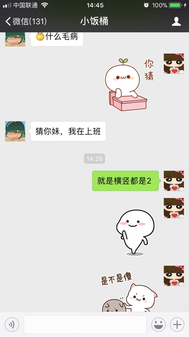 #愚人派对#+我在客厅带娃,他在上班