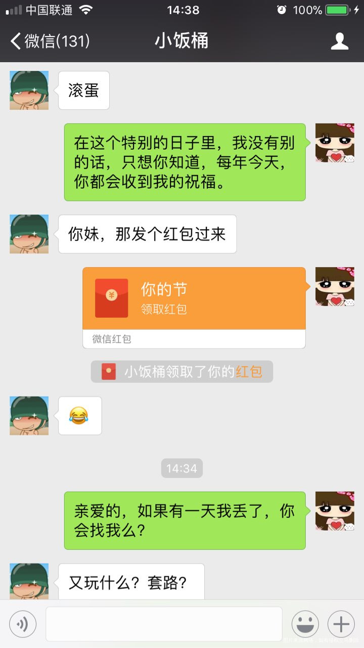 #愚人派对#+我在客厅带娃,他在上班