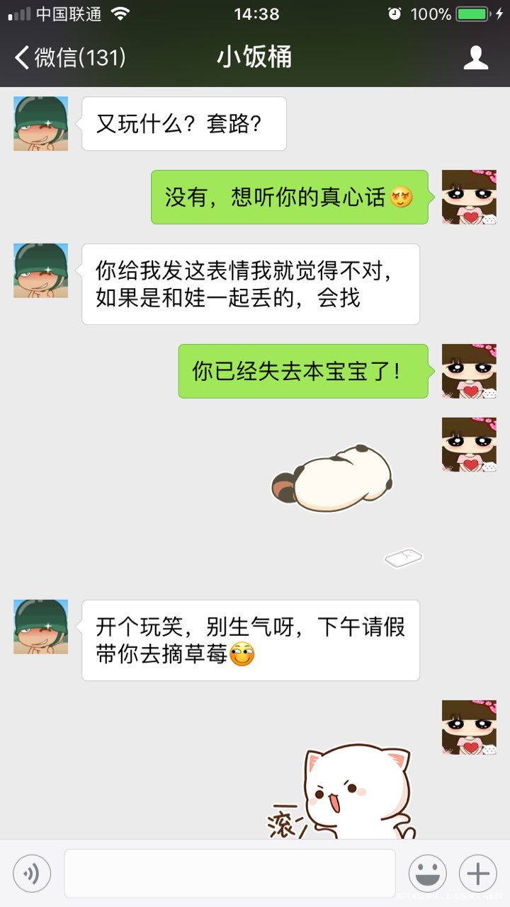 #愚人派对#+我在客厅带娃,他在上班