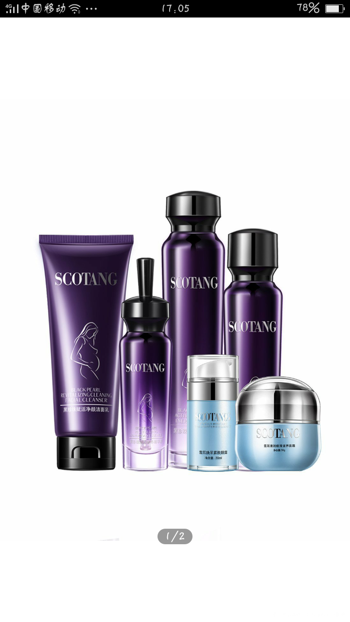 亲爱的姐妹们用的什么化妆品