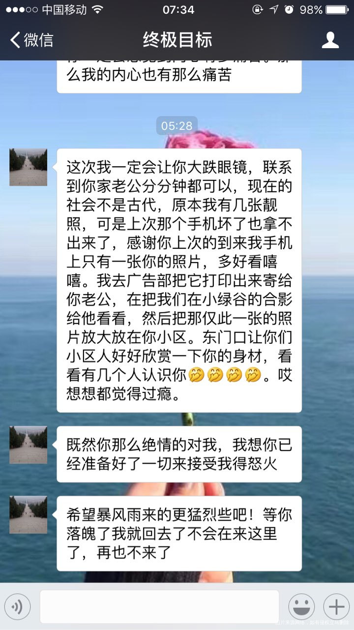 遇到这样的男人怎么办?真是渣男界的领导者!