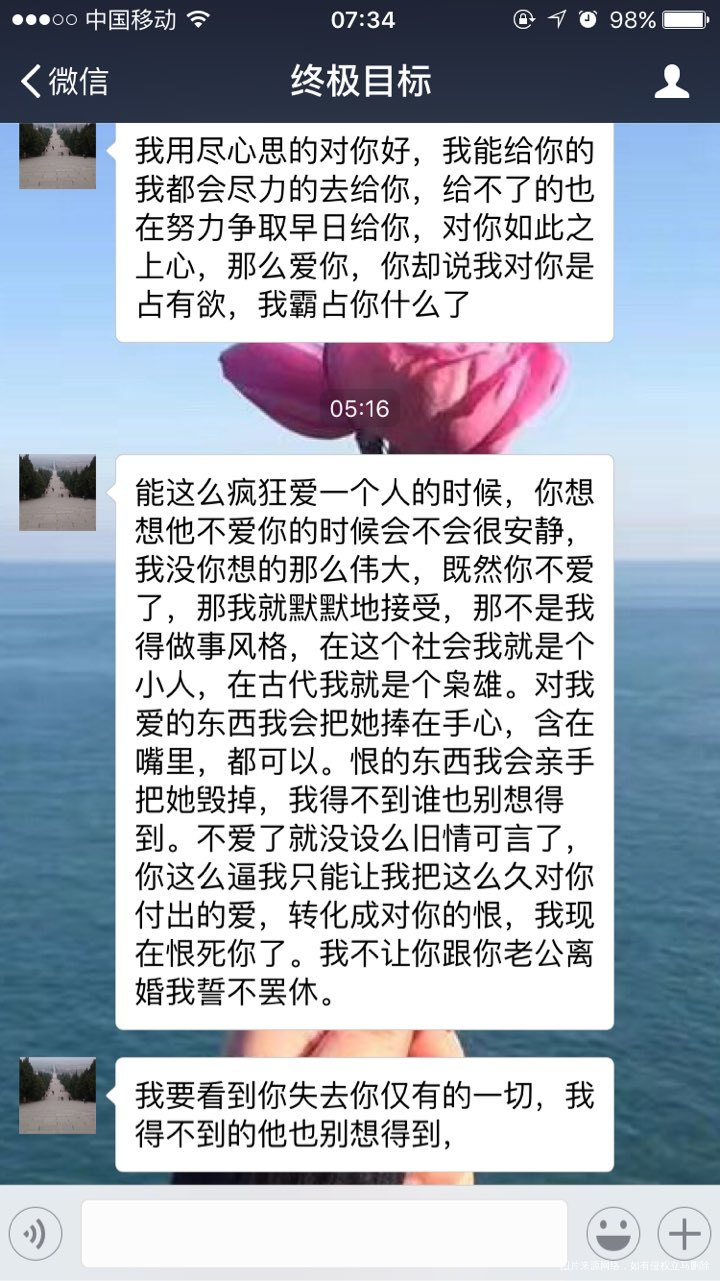 遇到这样的男人怎么办?真是渣男界的领导者!