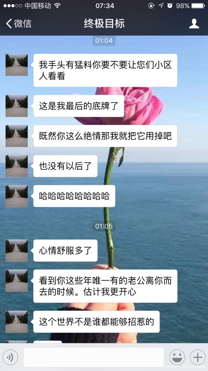 遇到这样的男人怎么办?真是渣男界的领导者!