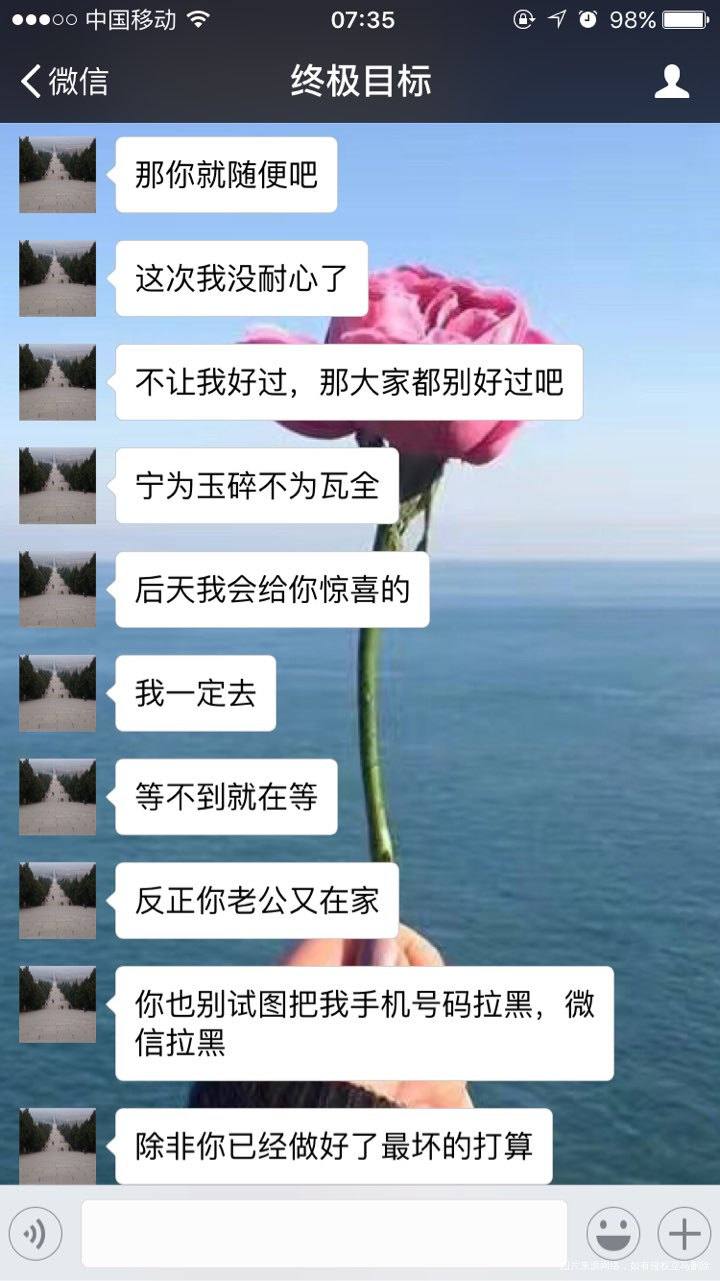 遇到这样的男人怎么办?真是渣男界的领导者!