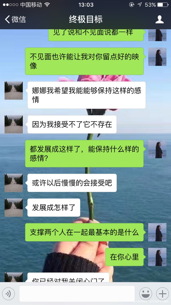 我是一个坏女人,这样的结果是我该承受的,