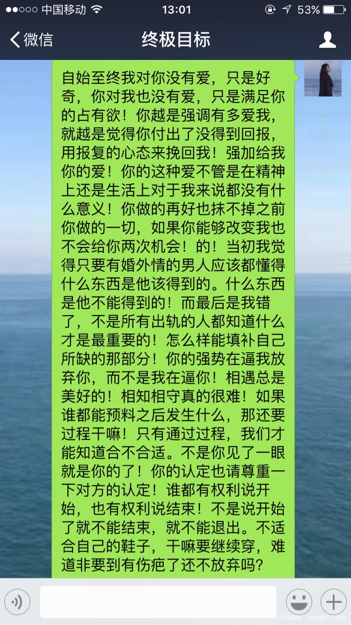 我是一个坏女人,这样的结果是我该承受的,
