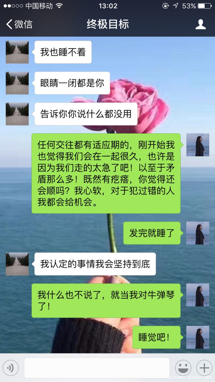 我是一个坏女人,这样的结果是我该承受的,
