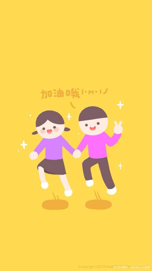 #新年宝贝计划#我们一起加油