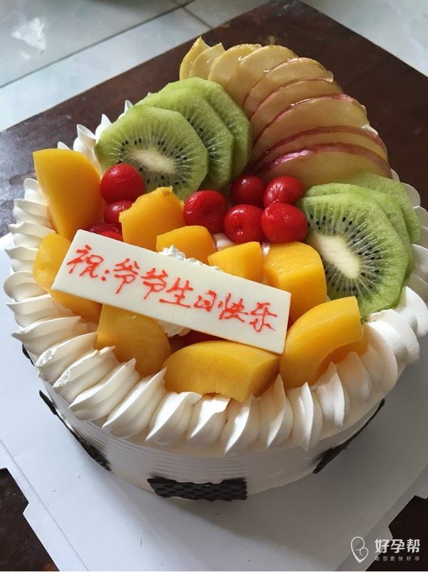 今天爷爷过生日早上就定了蛋糕