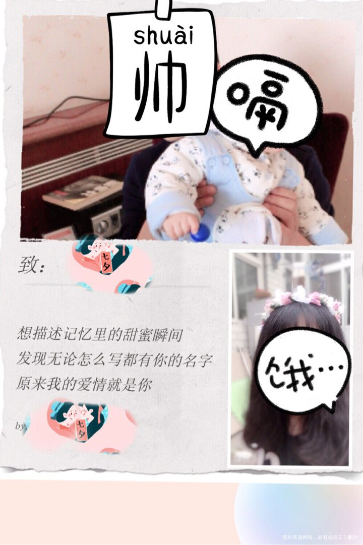 别说你收到啥啦,说说你送出去的什么吧