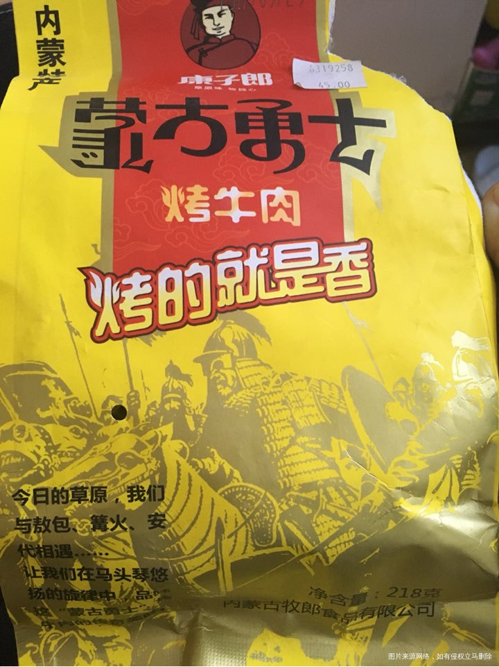 去超市又买了好吃的回来