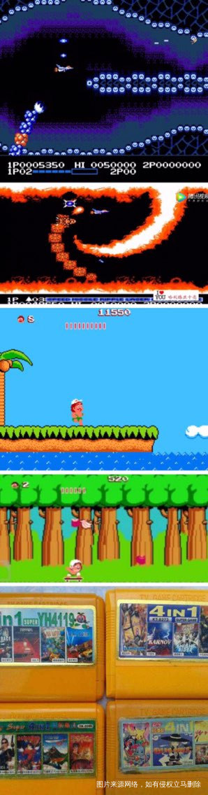 #我是游戏控之那些年我玩过的游戏#第一篇